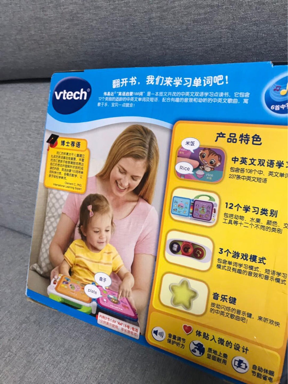 Touch Book Early Childhood Education Learning Machine